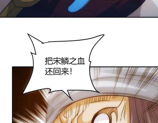 第83话 副本门口堵他们77