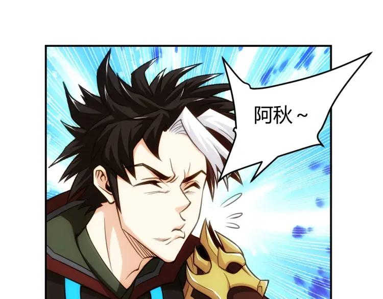 第64话 纪元三美40