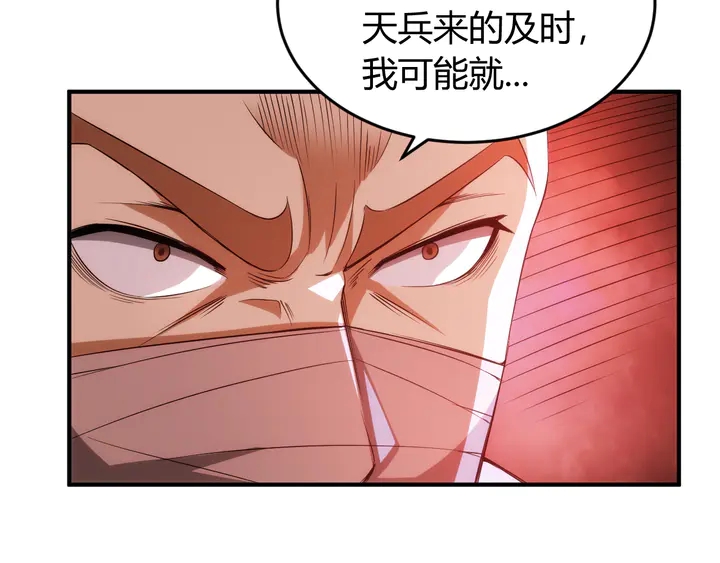 第211话 “弱者”的坚持30
