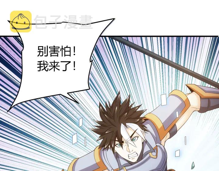 第171话 收获图监12
