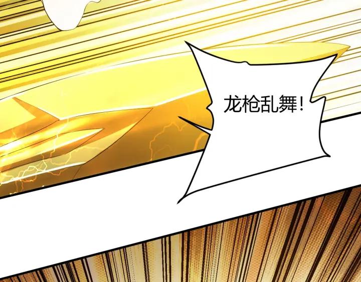 第113话 boss突袭92