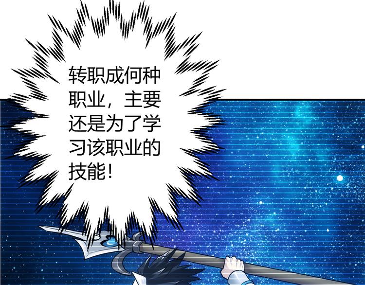 第24话 眼光真好！10