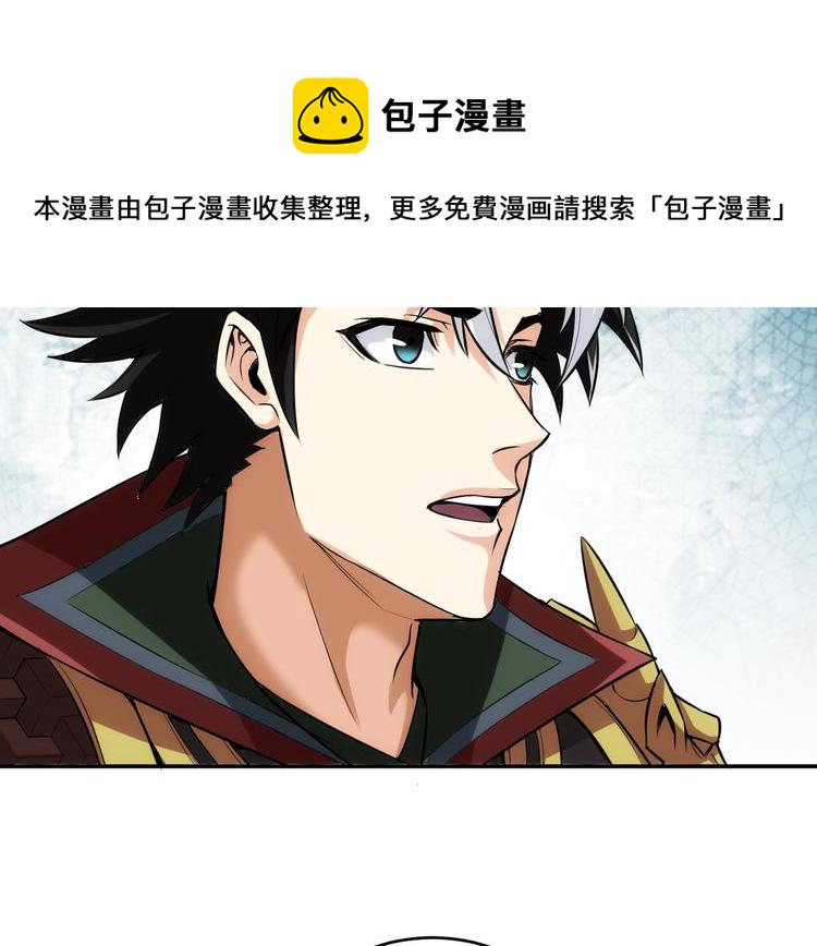 第25话 炼器阁59