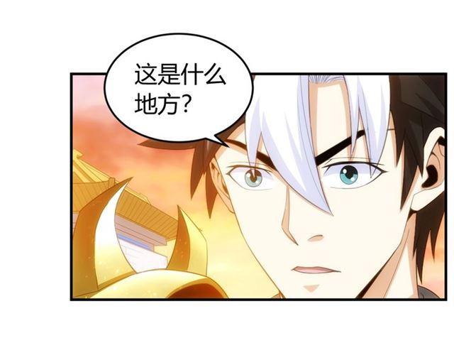 第140话 再遇国都监定师43