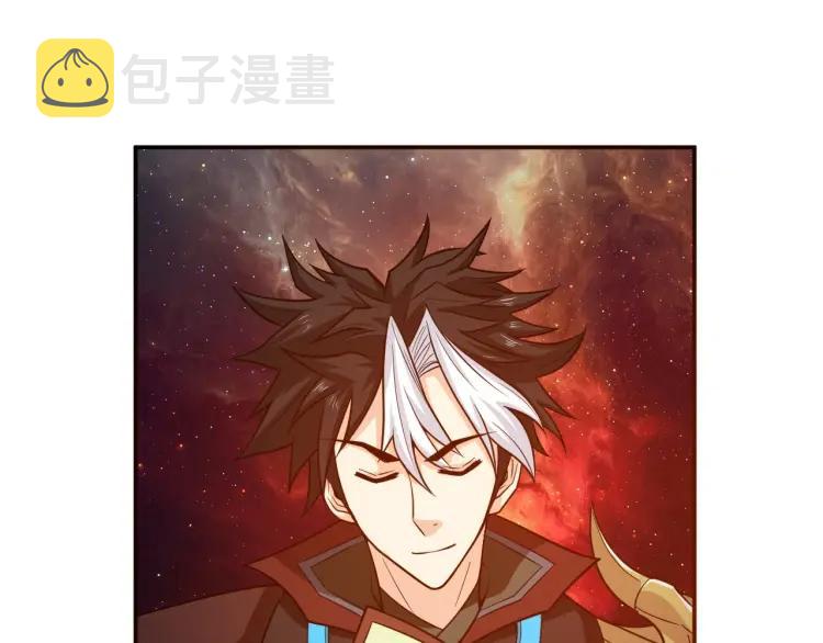 第71话 我有氪金礼包啊！4