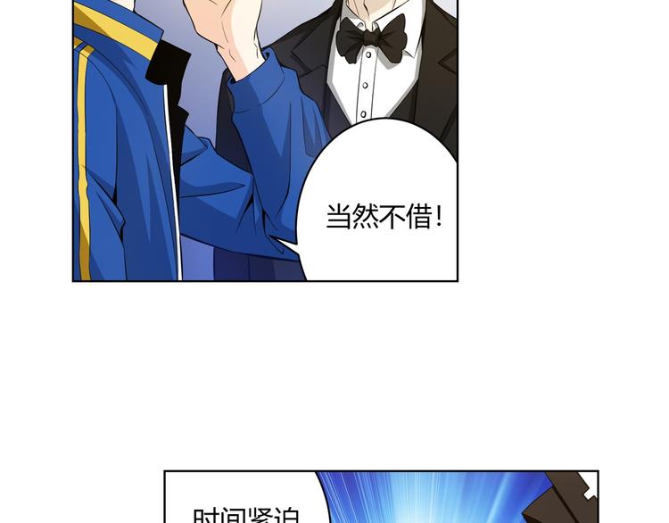 第2话 充值也好累呀！70