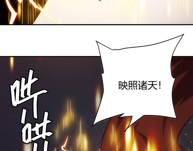 第50话 映照诸天98
