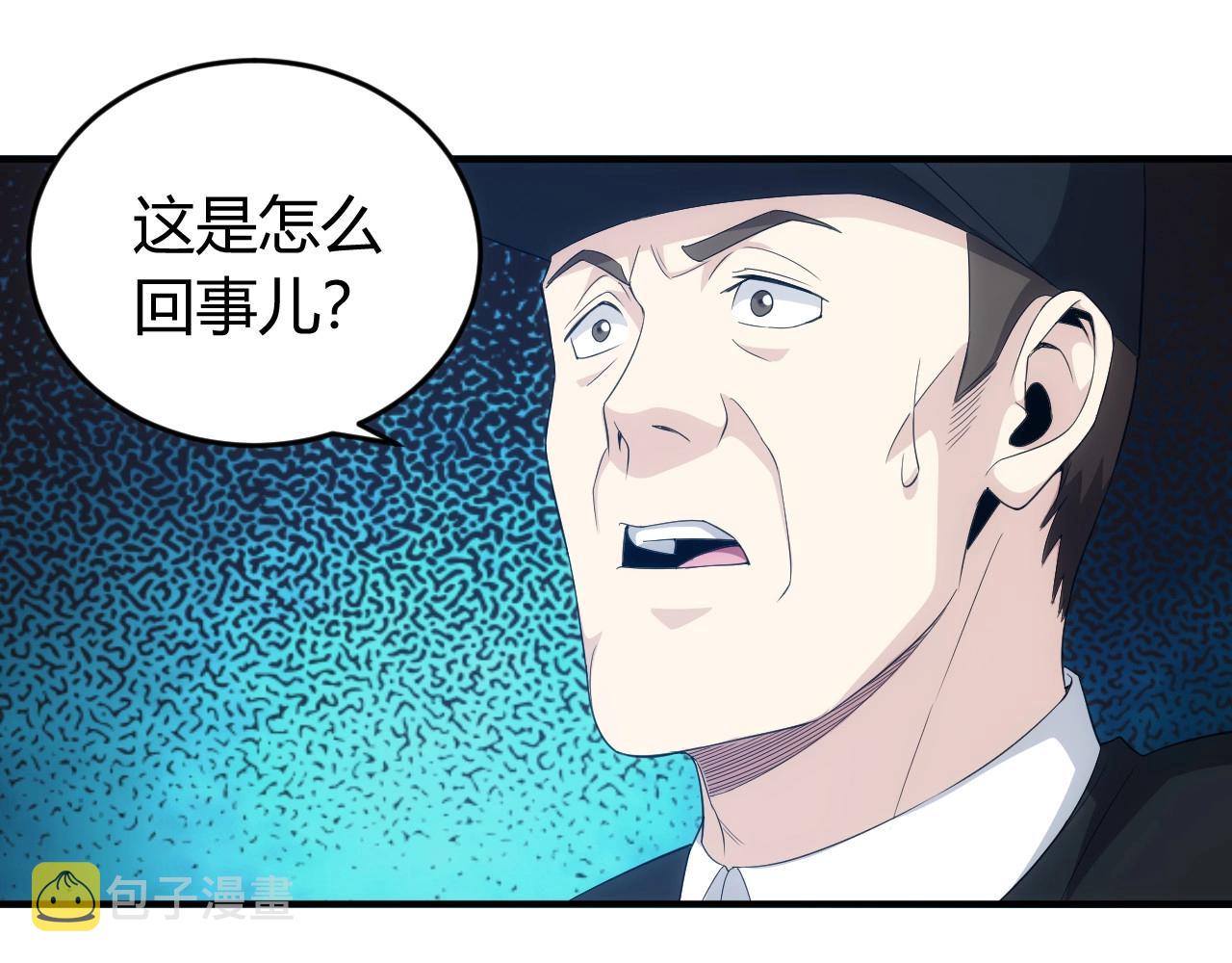 第134话 同一批敌人6
