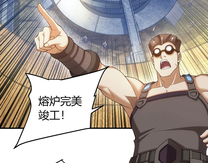 第173话 前尘往事75