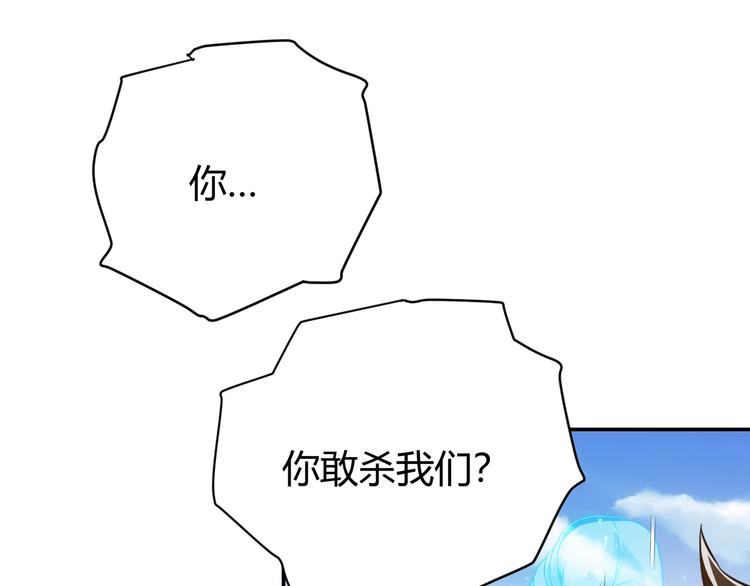 第12话 冲冠一怒75
