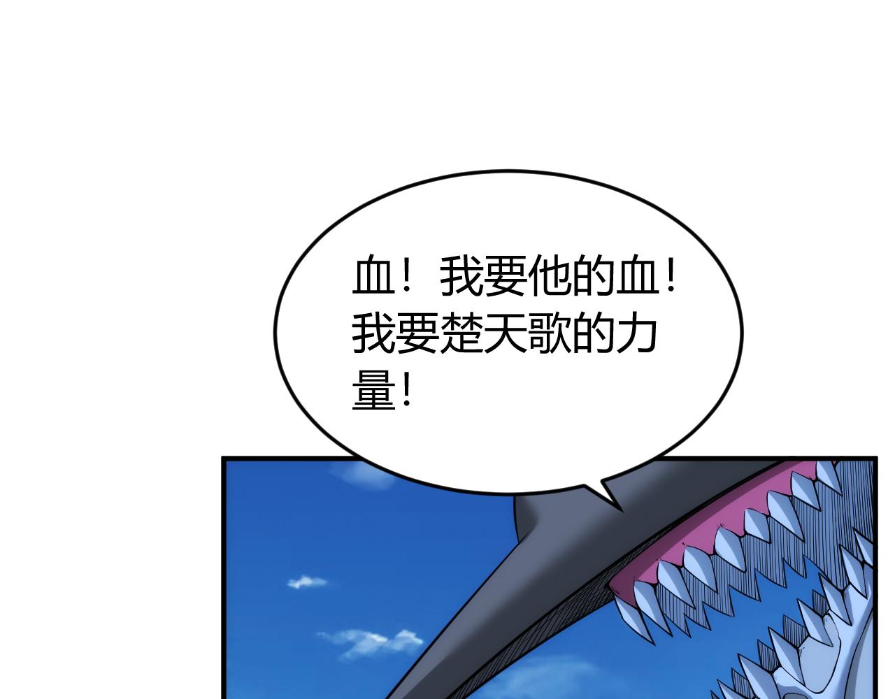 第260话 将计就计4