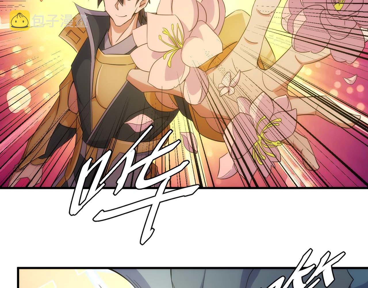 第296话 药师易楚71