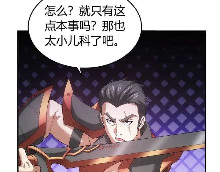 第161话 探入秦皇陵96