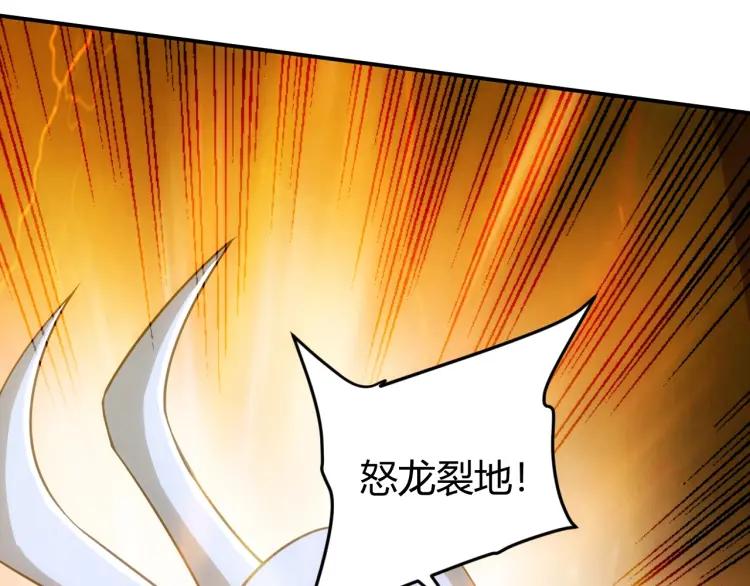 第73话 调虎离山65