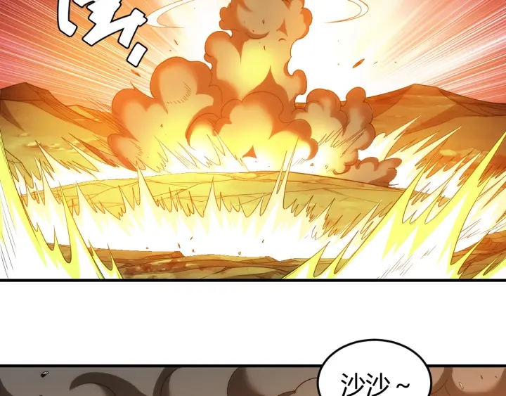 第229话 倒计时？！77