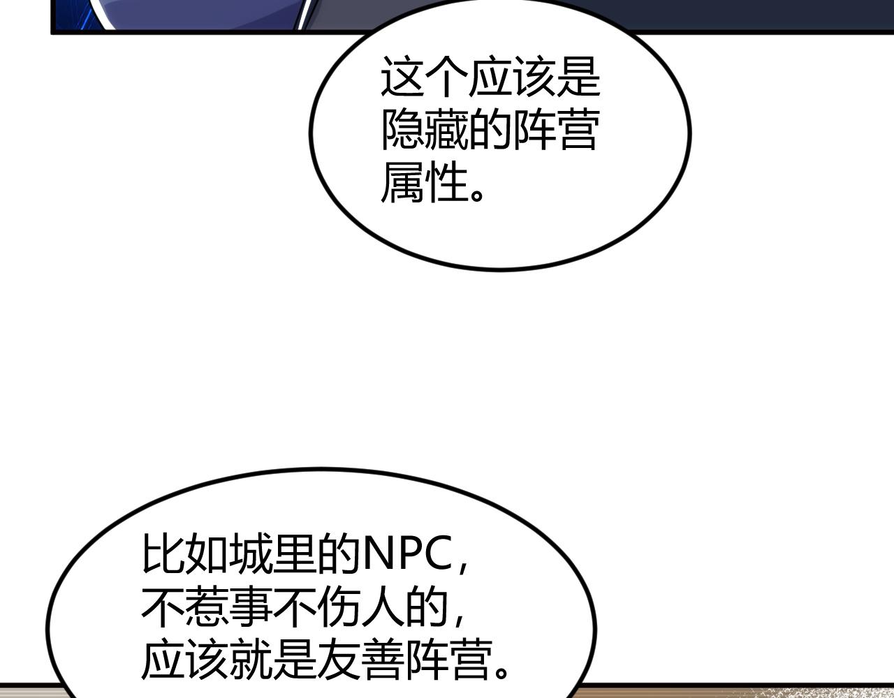 第297话 慈悲之心37