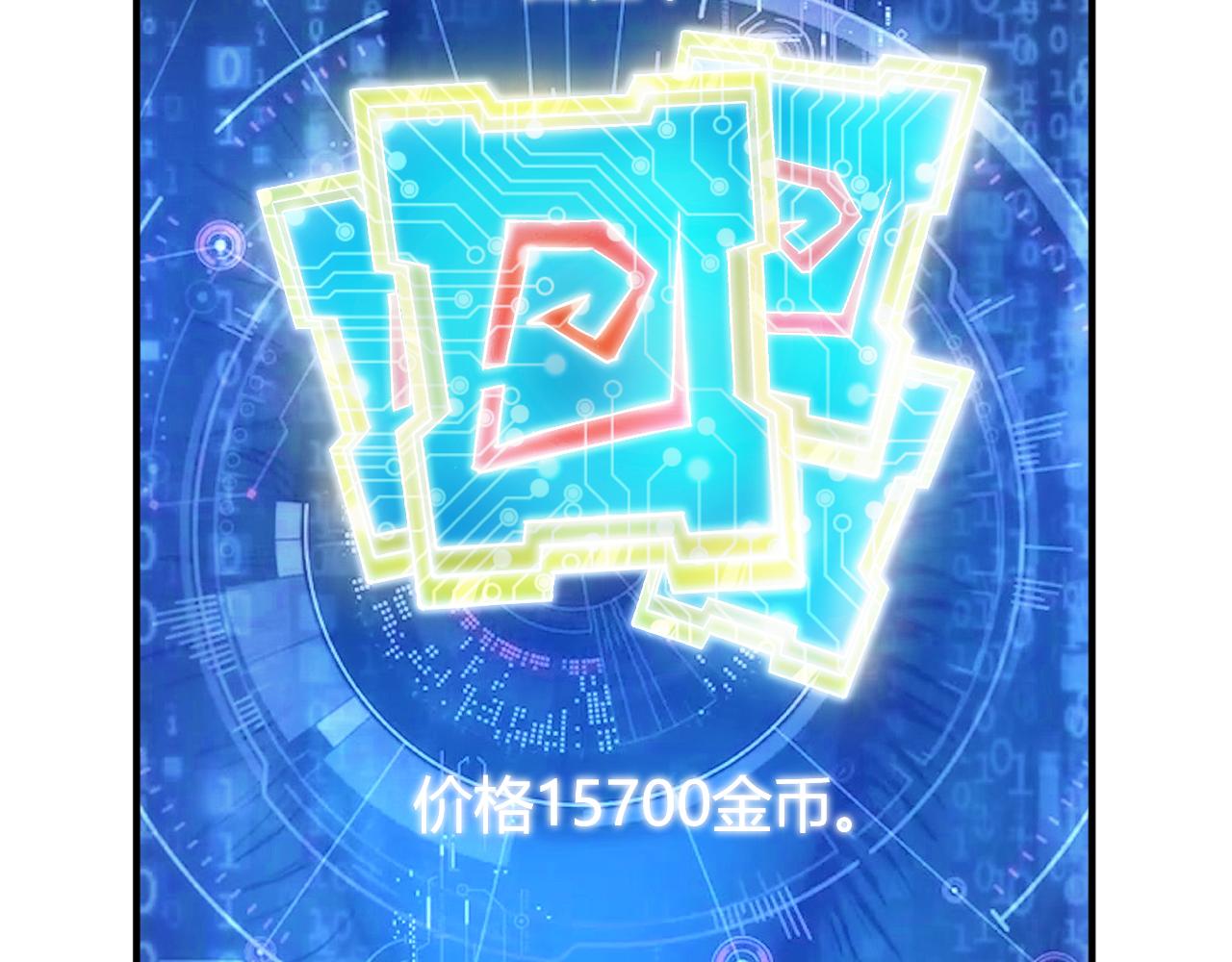 第292话 移花接木25