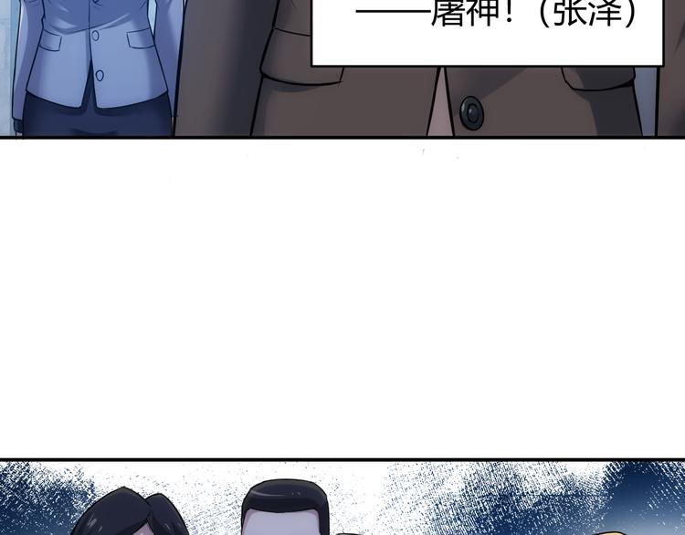 第16话 背後计划87