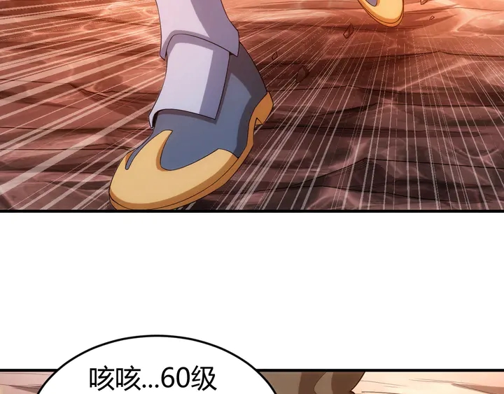 第172话 意外收获12