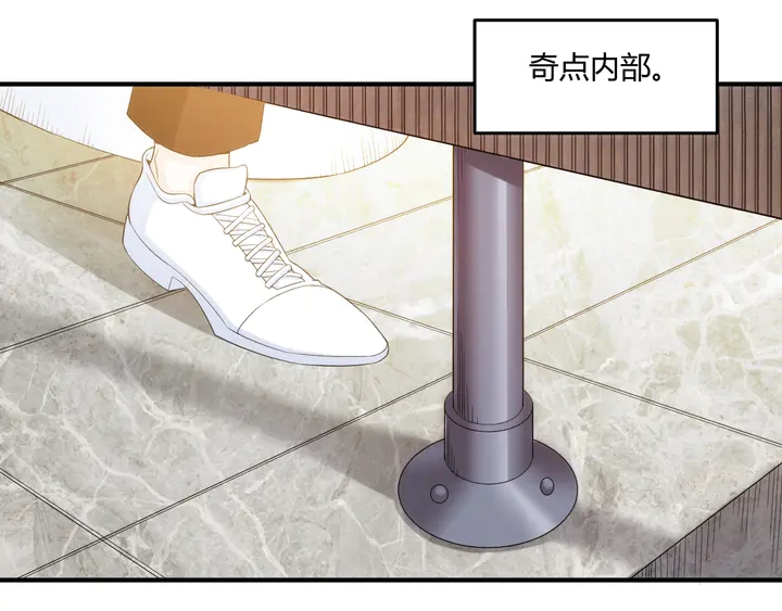 第202话 新的任务新的氪金22
