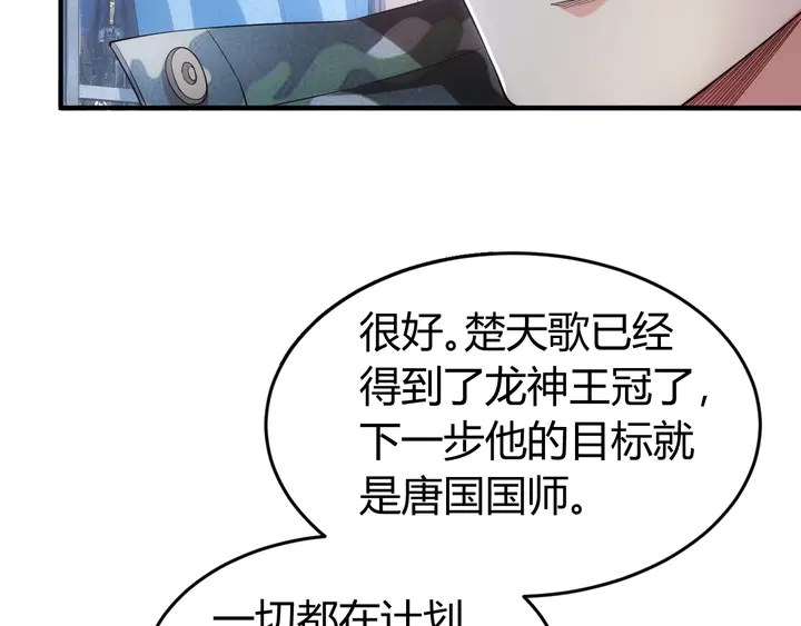 第168话 筹备反击！20