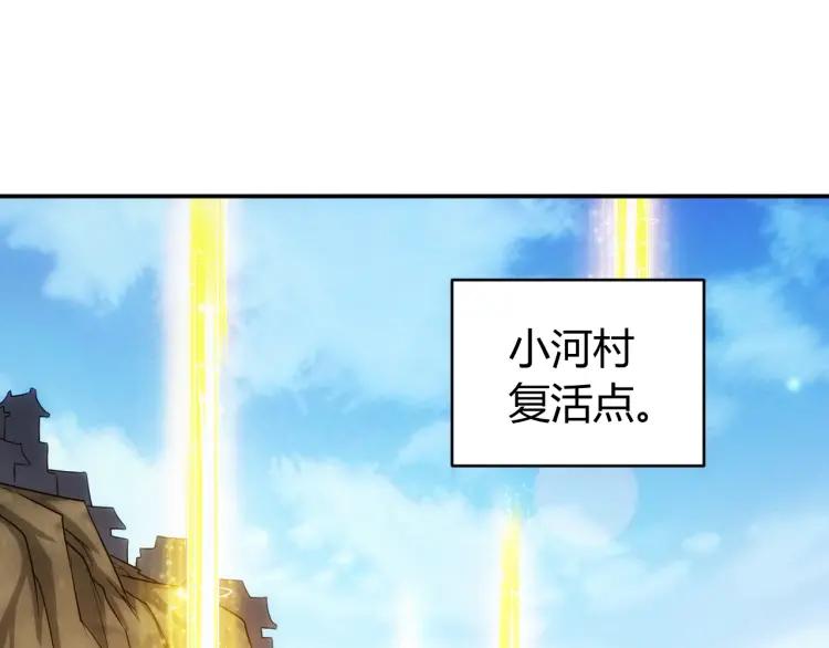第53话 说一级就一级！58
