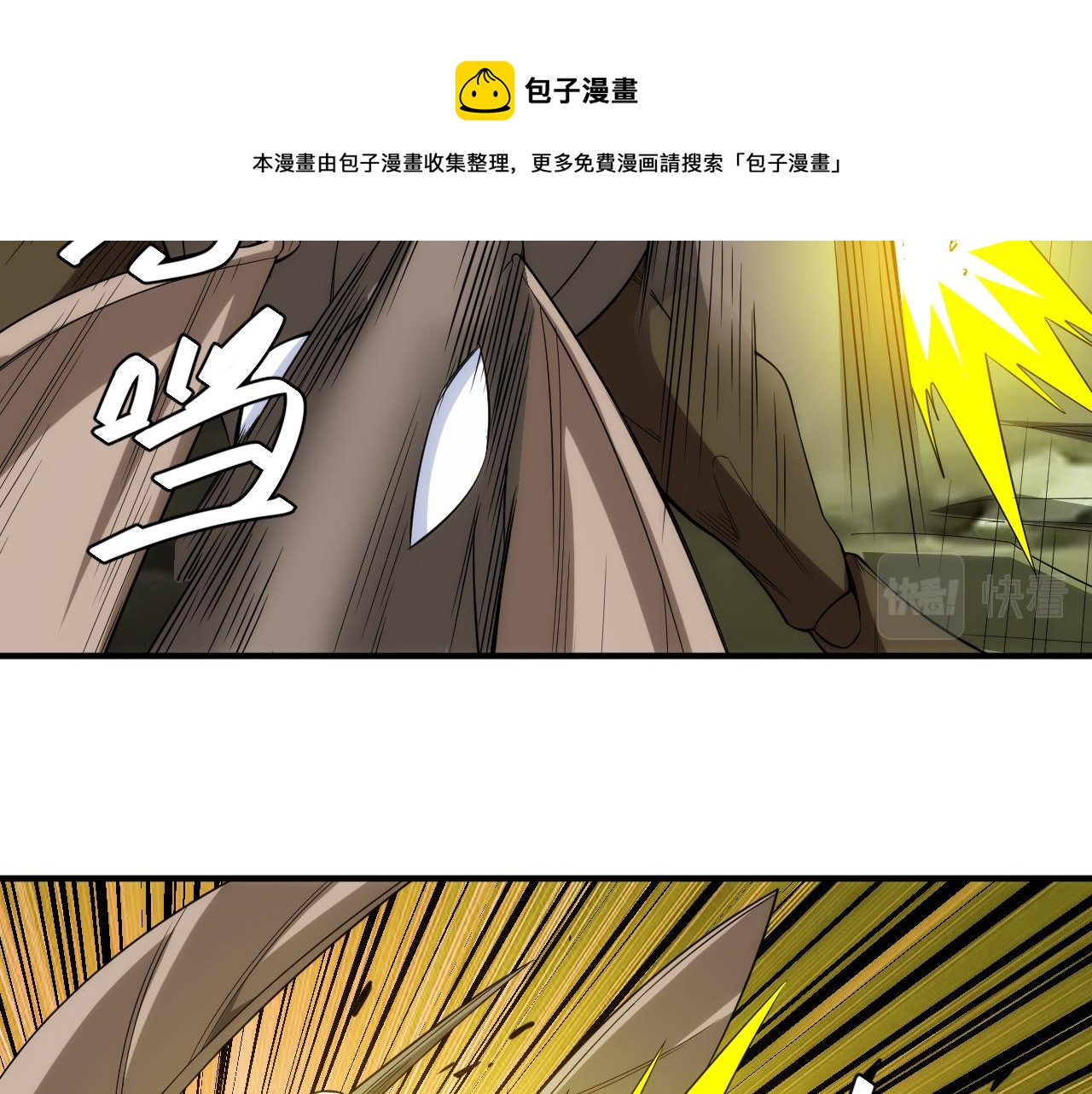 第260话 将计就计73