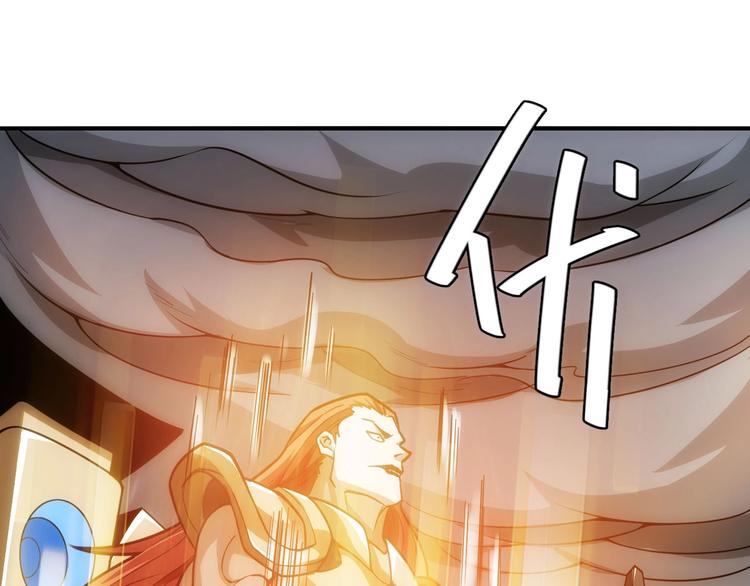 第49话 远古九头龙！96