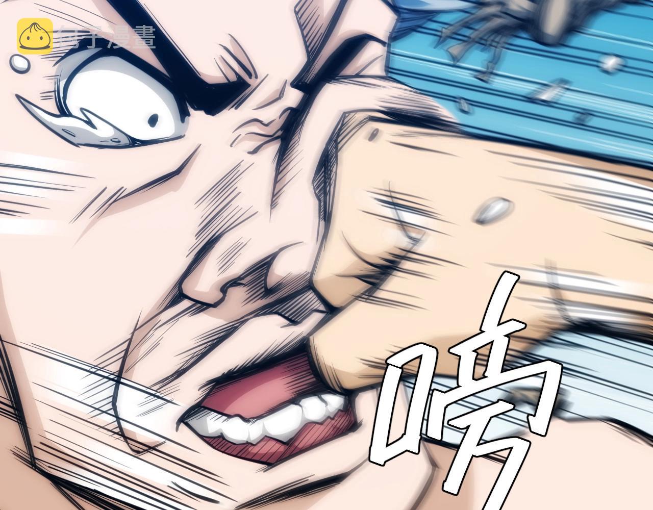第86话 套路与反套路！97