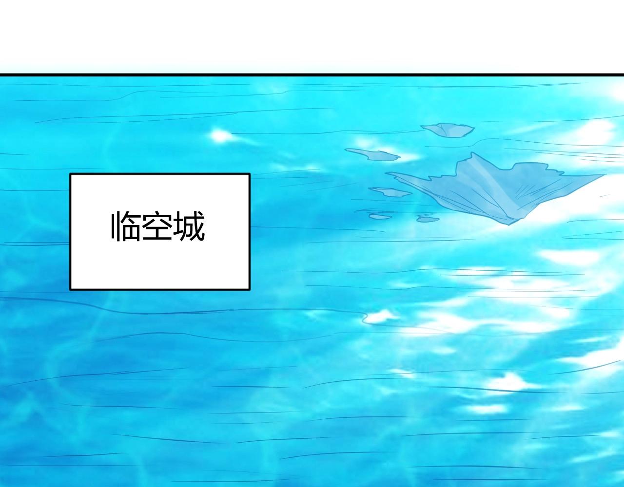 第93话 楚家研究所？55
