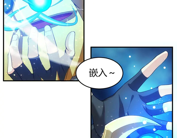 第164话 神壕一败涂地？！17