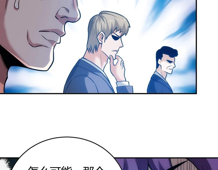 第39话 不惜代价！62