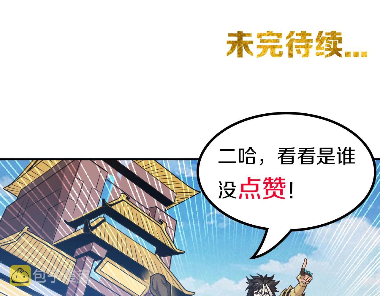 第112话 乱战开始！126