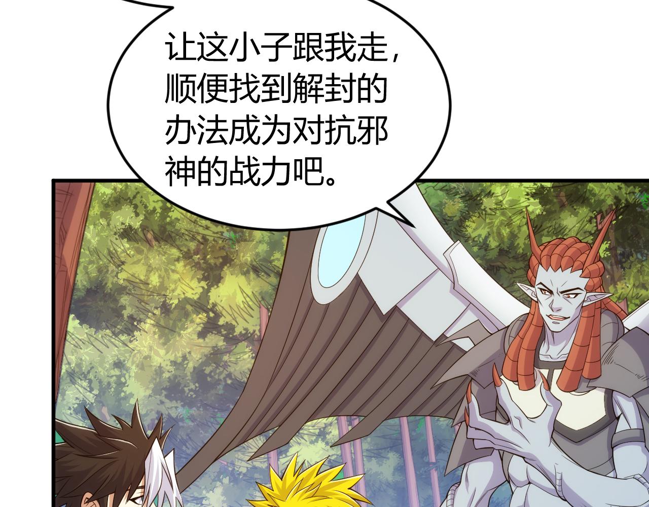 第269话 棋高一着82