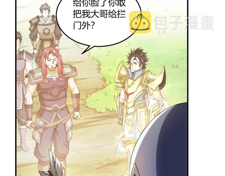第197话 神秘商人的来历55