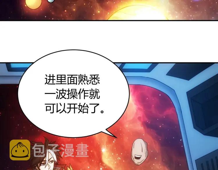 第68话 常有车手较高低34