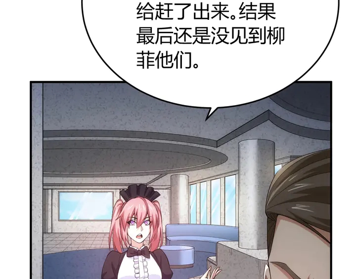 第177话 心魔挑战32