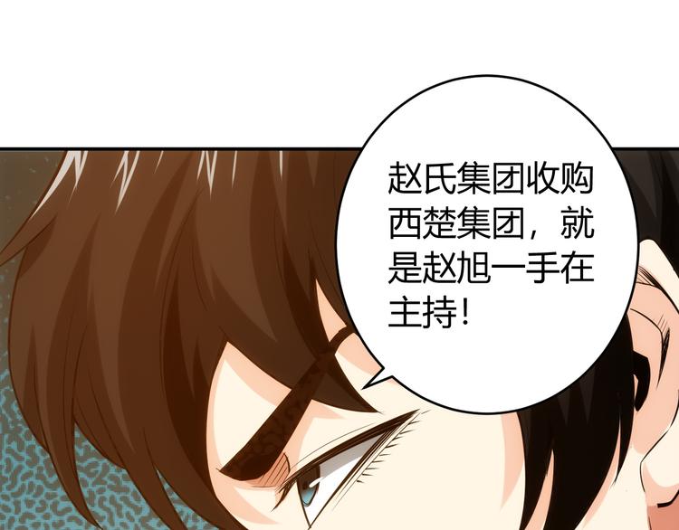 第22话 再见阿壕8