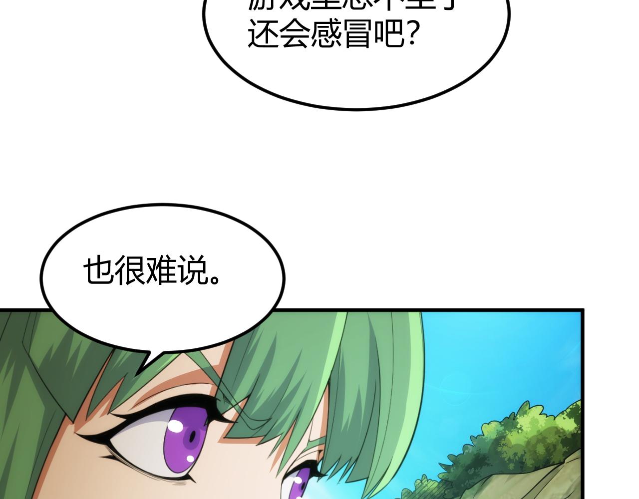 第307话 越级通关81