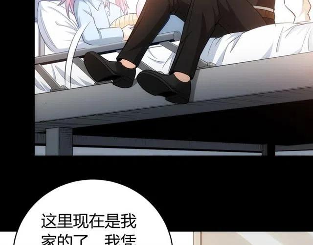 第90话 身边有卧底38