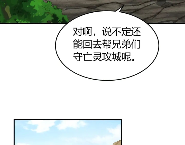 第157话 真假神壕！28