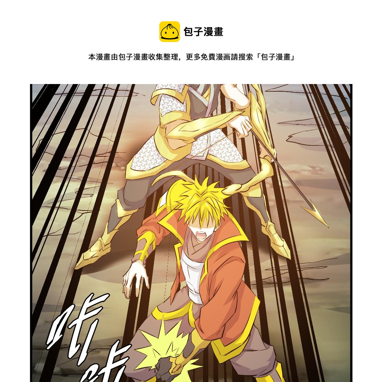 第292话 移花接木80