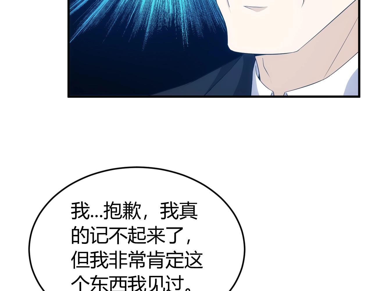 第134话 同一批敌人36
