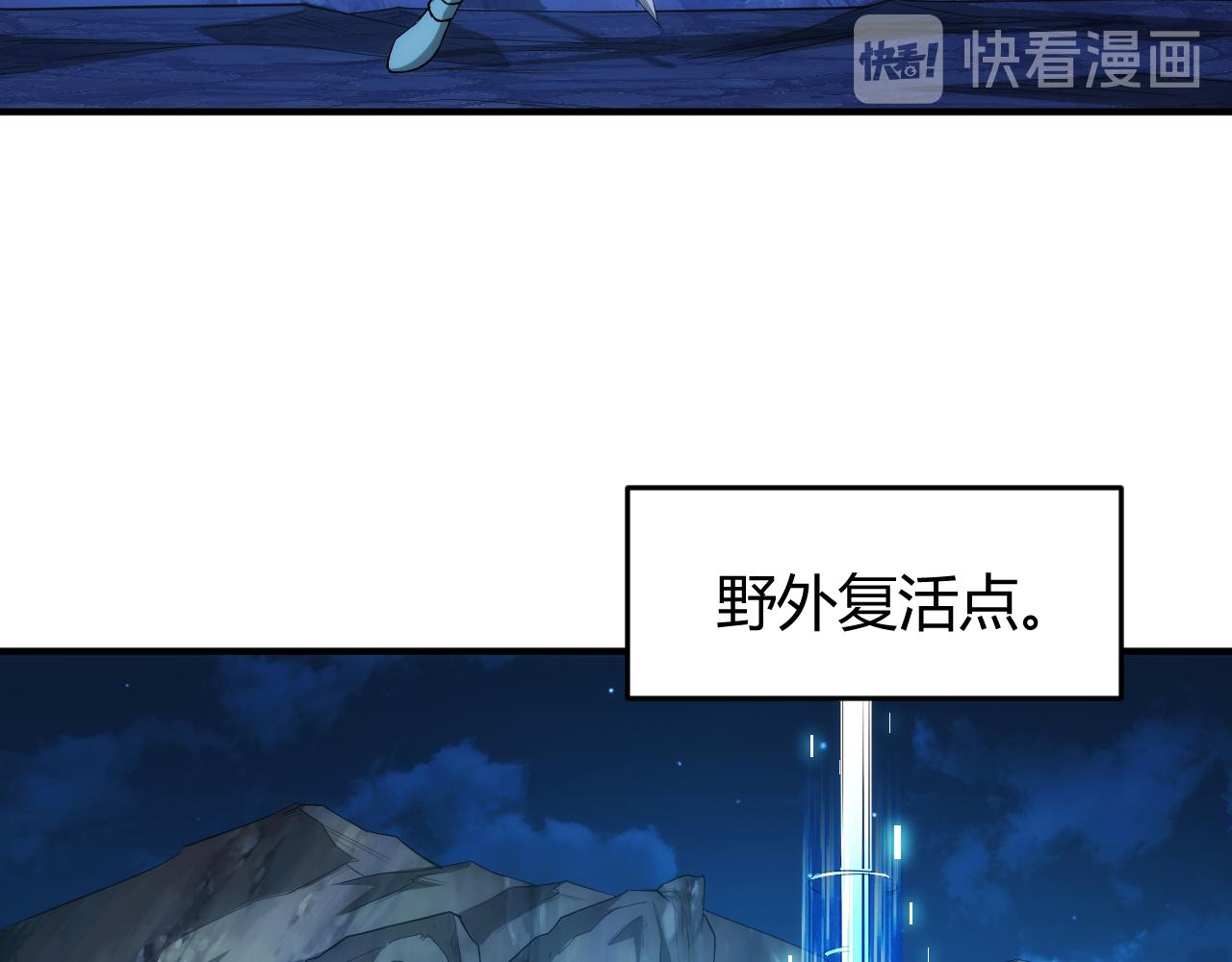 第247话 “老友”聚会76