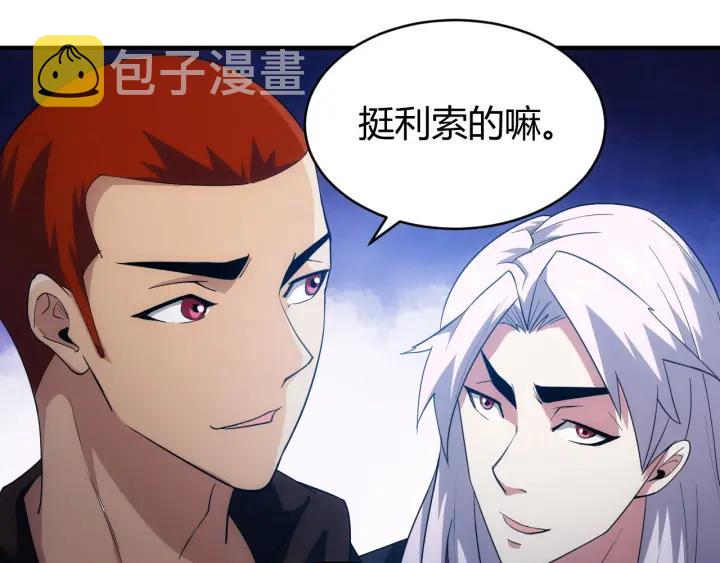 第105话 以前我没得选37