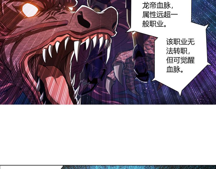 第4话 我全都要！36