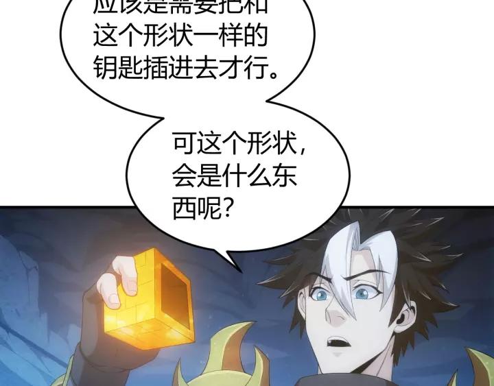 第137话 唐国君主40