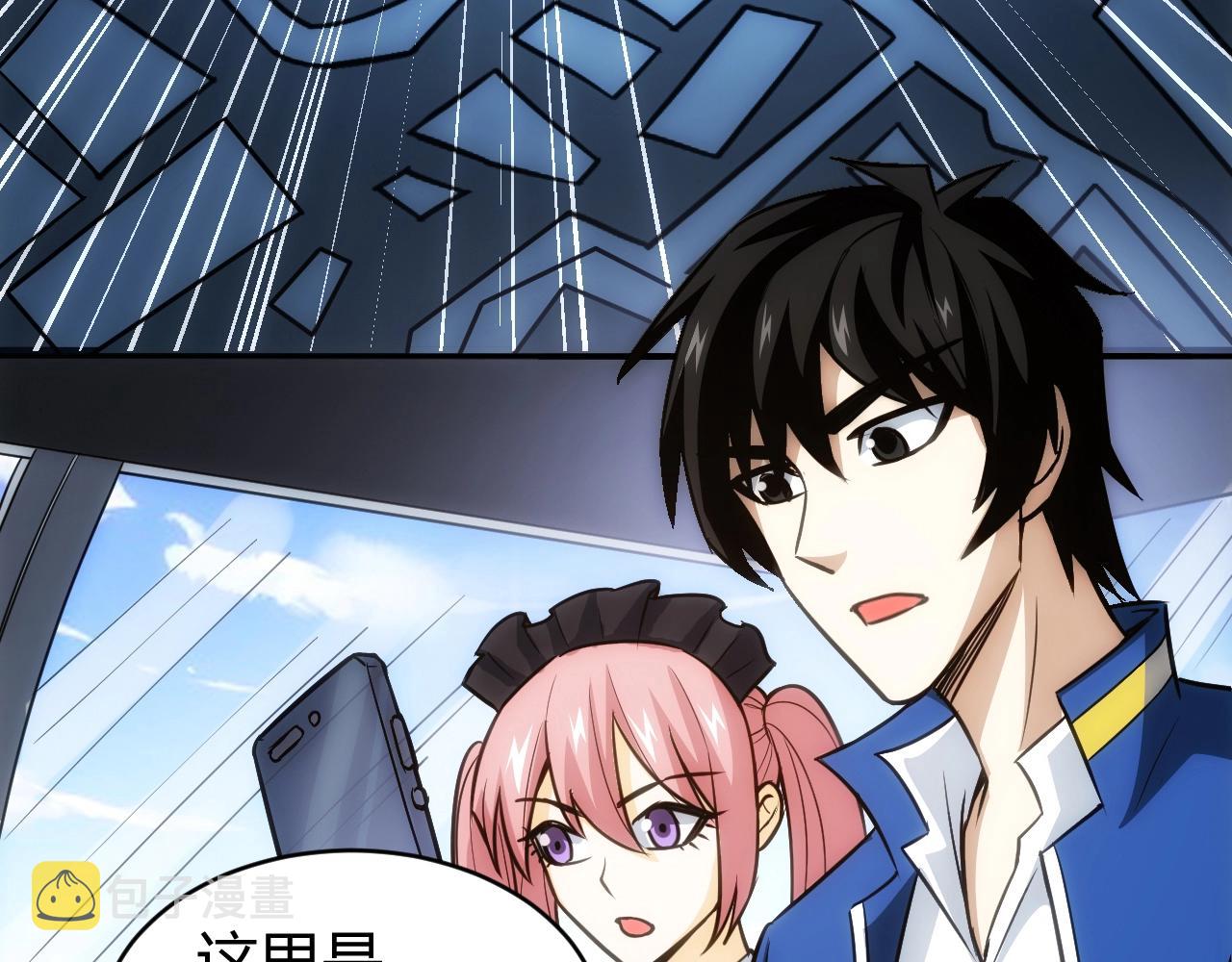 第84话 绑人？86