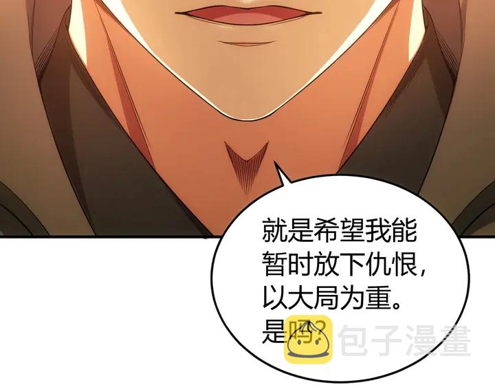 第178话 爸爸妈妈55