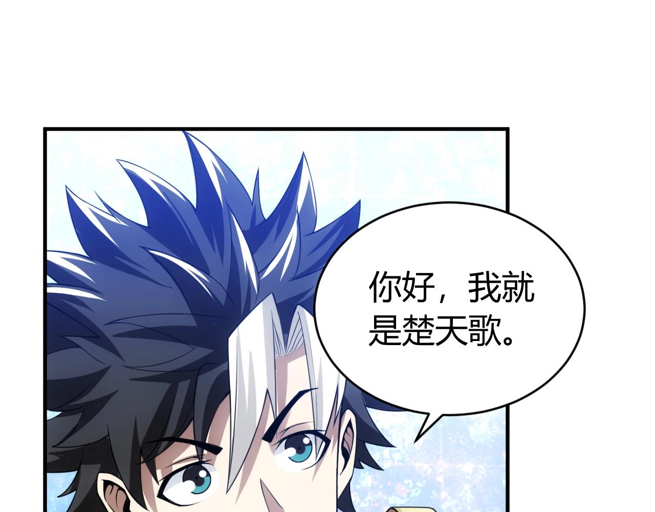 第119话 氪金城主75